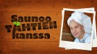 Marko Maunuksela Saunoo tähtien kanssa - Kuva: Tarja Närhi