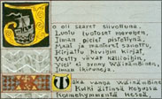 Osa  Akseli Gallen-Kallelan koru-Kalevalan sivusta. Kuva: Gallen-Kallelan museo