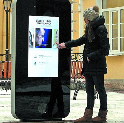 Pietariin pystytettyä Steve Jobsin muistomerkkiä puretaan Applen nykyisen toimitusjohtajan homouden takia. - Kuva: ZEFS