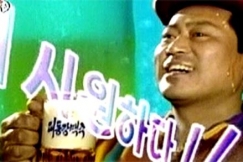 Kuva: Mies juo olutta mainoskuvassa. Kuva: Reuters.