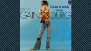 Serge Gainsbourg: Histoire De Melody Nelson (Kuva: )